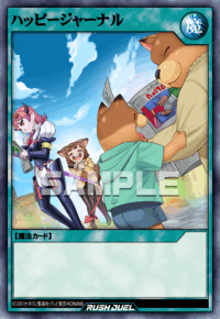 ハッピージャーナル（RD/KP25-JP048）［R］