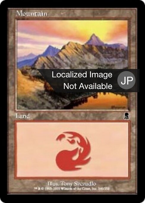 山（ODY 346・フォイル・日本語）