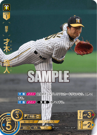 才木 浩人 TBP01-T12 SP [TBP01T/standard]