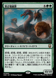 頂点壊滅獣（M3C 220・通常・日本語）