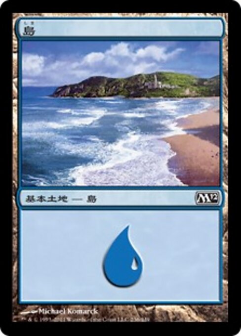 島（M12 236・フォイル・日本語）