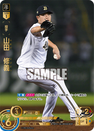 山田 修義 TBP01-B13 SP [TBP01B/standard]