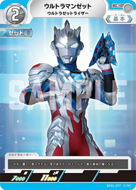 ウルトラマンゼット（BP01-077）［C］
