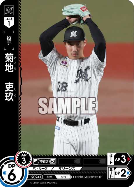 菊地 吏玖 TBP01-M25 C [TBP01M/standard]