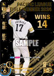 有原 航平 TBP01-H12 TH [TBP01H/standard]