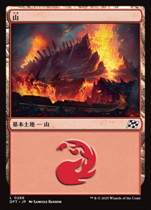 山（DFT 286・フォイル・日本語）