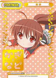 棗 鈴（KGND/001B-P004S[VA]）