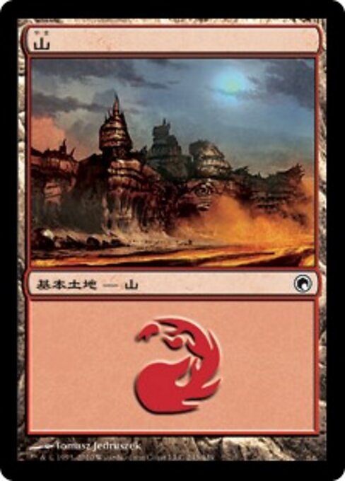 山（SOM 243・フォイル・日本語）