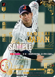桑原 将志 PB01-SJ28 SJSP [PB01/standard]
