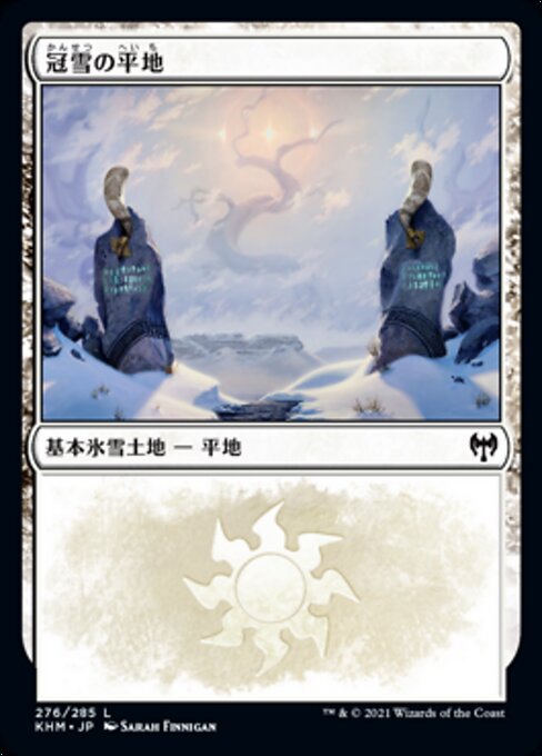 冠雪の平地（KHM 276・通常・日本語）