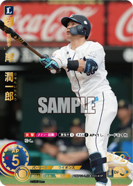 岸 潤一郎 TBP01-L43 SP [TBP01L/standard]