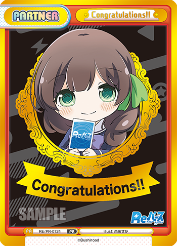 Congratulations!!（RE/PR-0124）