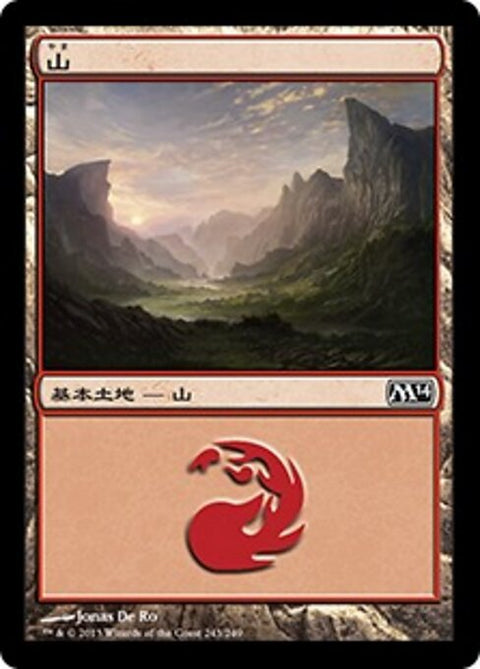山（M14 243・フォイル・日本語）