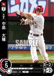 中島 大輔 TBP01-E41 C [TBP01E/standard]