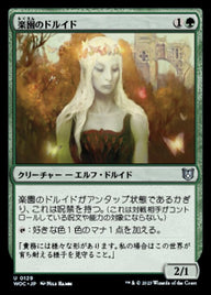 楽園のドルイド（WOC 129・通常・日本語）