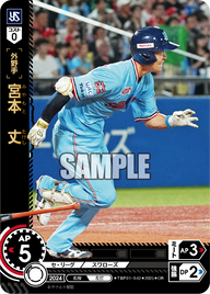 宮本 丈 TBP01-S42 OR [TBP01S/standard]