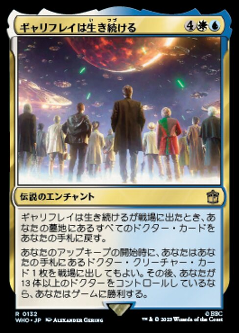 Gallifrey Stands（WHO 132・フォイル・日本語）