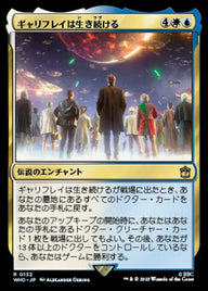 Gallifrey Stands（WHO 132・通常・日本語）