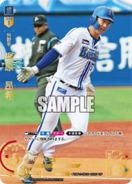 梶原 昂希 TBP01-DB18 SP [TBP01DB/standard]