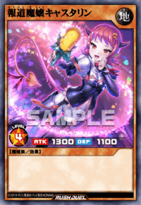 報道魔嬢キャスタリン（RD/KP25-JP011）［SE］
