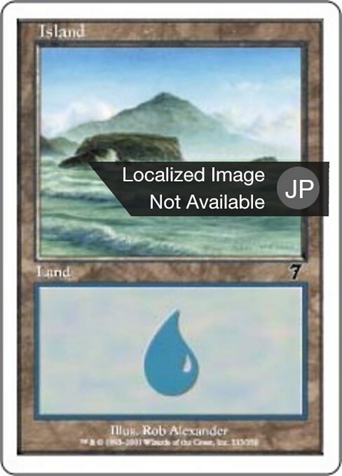 島（7ED 333・通常・日本語）