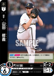山田 修義 TBP01-B13 R [TBP01B/standard]
