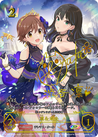 凛&未央（ECP02-SP03a）［SP］
