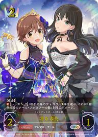 凛&未央（ECP02-U03b）［UR］