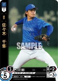 佐々木 千隼 TBP01-DB30 OR [TBP01DB/standard]
