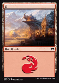 山（ORI 265・フォイル・日本語）