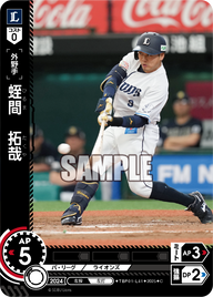 蛭間 拓哉 TBP01-L41 C [TBP01L/standard]