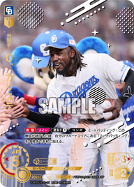 Ｏ．カリステ TBP01-D21 SP [TBP01D/standard]
