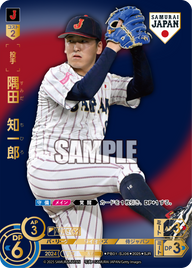 隅田 知一郎 PB01-SJ06 SJR [PB01/V]
