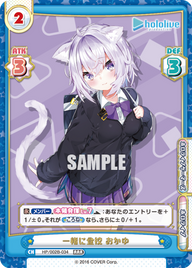一緒に登校 おかゆ（HP/002B-034）