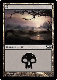 沼（M14 239・フォイル・日本語）