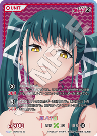 魔都精兵のスレイブ2 MSNS-02-35 SEC [divinecross-msns-02/standard]