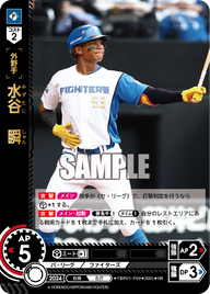 水谷 瞬 TBP01-F09 SR [TBP01F/standard]