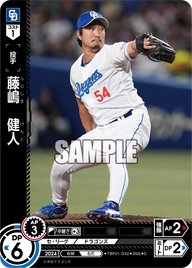 藤嶋 健人 TBP01-D32 C [TBP01D/standard]