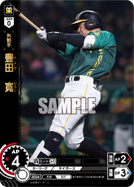 豊田 寛 TBP01-T43 OR [TBP01T/standard]