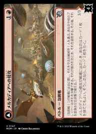 Invasion of Mercadia // Kyren Flamewright（MOM 147・通常・日本語）
