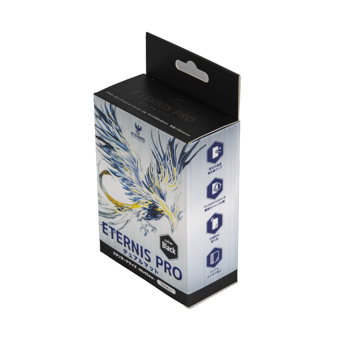 ETERNIS PRO デュアルマットスリーブ 66×92mm 100枚 ブラック