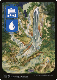 Island（NEO 295・フォイル・日本語）