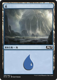 島（M19 265・フォイル・日本語）