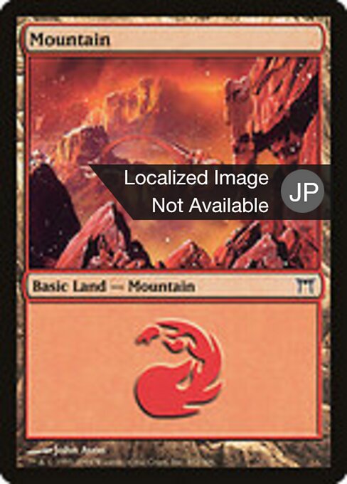 山（CHK 302・フォイル・日本語）