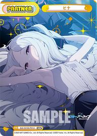 ヒナ（BA/001B-P013）
