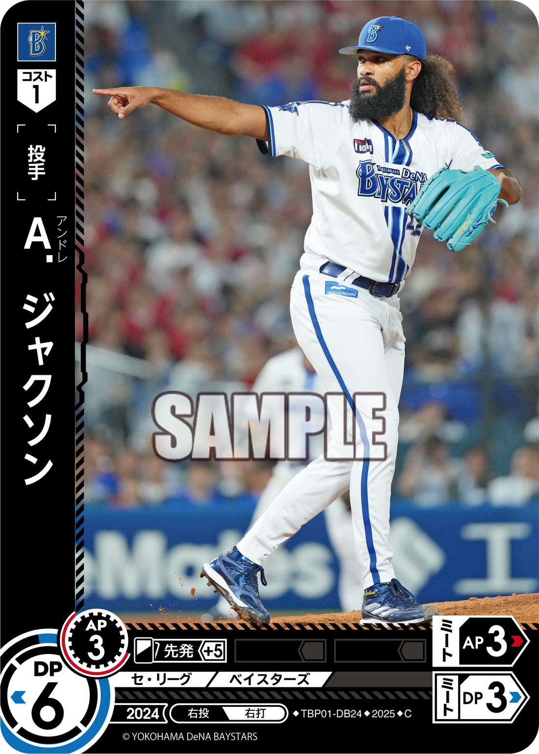 Ａ．ジャクソン TBP01-DB24 C [TBP01DB/standard]