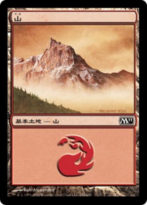 山（M11 242・フォイル・日本語）