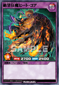 絶望狂魔ヒート・コア（RD/ORP4-JP024）［N］