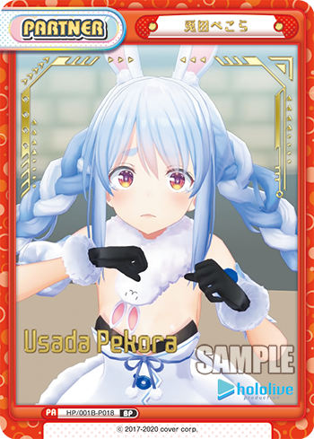 兎田ぺこら（HP/001B-P018）