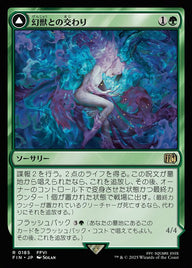 Esper Origins // Summon: Esper Maduin（FIN 185・通常・日本語）